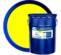 Эмаль Мицар ХС-119, 20 кг, желтая УТ000010828