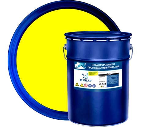 Эмаль Мицар ХС-510, 20 кг, желтый УТ000001621