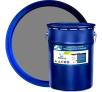 Эмаль Мицар ХС-720, 20 кг серый 00000001713