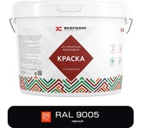 Краска резиновая интерьерная ECOROOM RAL 9005, черный, 7 кг 112-8-7/9005