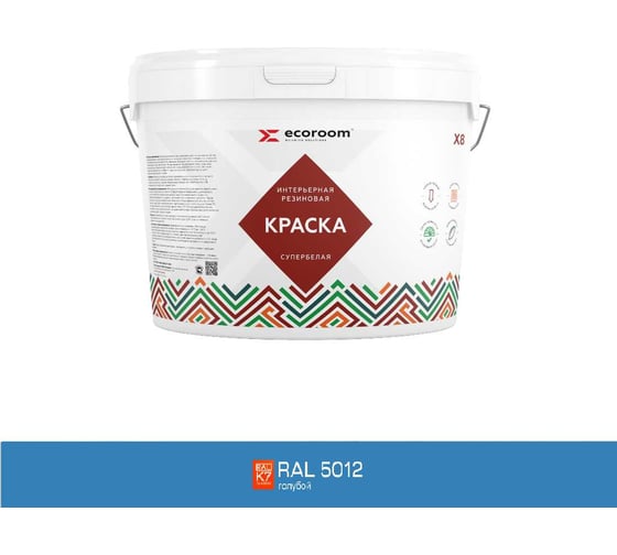 Краска резиновая интерьерная ECOROOM RAL 5012, голубой, 14 кг 112-8-14/5012