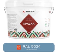 Краска резиновая интерьерная ECOROOM RAL 5024, пастельно-синий, 14 кг 112-8-14/5024