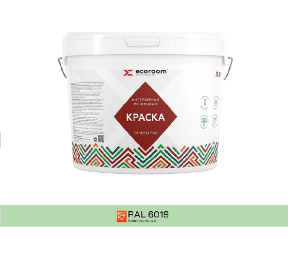 Краска резиновая интерьерная ECOROOM RAL 6019, пастельно-зеленый, 1,3 кг 11-8-1/6019