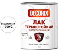 Лак термостойкий DECORIX +300С банка 0,8 кг, бесцветный 0753-05 DX