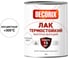 Лак термостойкий DECORIX +300С банка 0,8 кг, бесцветный 0753-05 DX 1