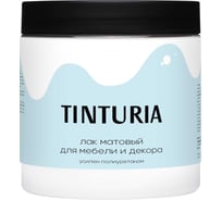 Лак для мебели и декора TINTURIA матовый c добавлением ПУ 0.5 кг /6 ЭК000147418
