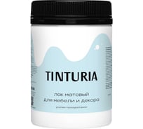 Лак для мебели и декора TINTURIA матовый c добавлением ПУ 0.25 кг /12 ЭК000147417