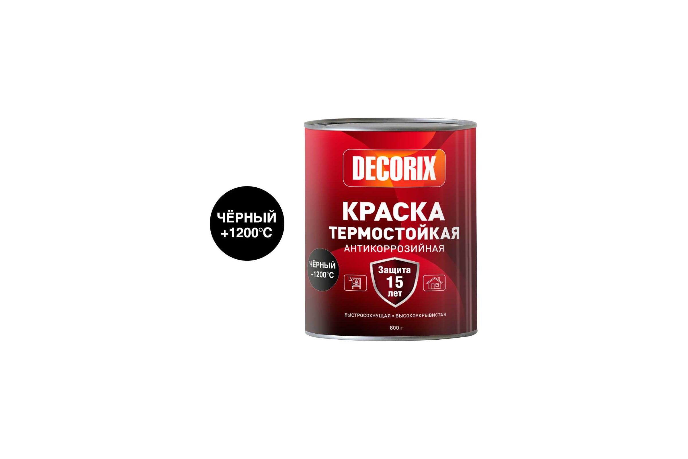 Краскатермостойкая,длясверхвысокихтемпературDECORIX+1200С,банка0,8кг,черный0750-07DX
