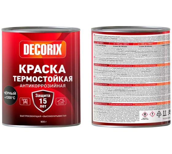 Краска термостойкая, для сверхвысоких температур DECORIX +1200С , банка 0,8 кг, черный 0750-07 DX