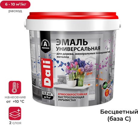 Акриловая универсальная эмаль DALI полуматовая, база С, 0.9 кг 221442