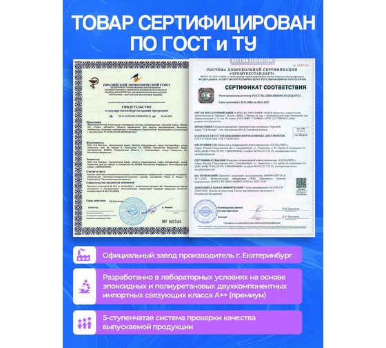 Эпоксидная смола для творчества MALARE 2К, двухкомпонентная, кристально-прозрачная, самовыравнивающаяся, без запаха, 750 г 4660504766718