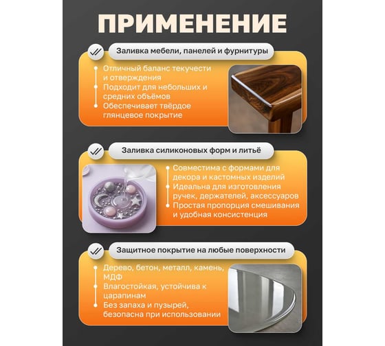 Эпоксидная смола универсальная MALARE 2К, двухкомпонентная, кристально-прозрачная, самовыравнивающаяся, высокопрочная, без запаха, 7.5 кг 4660504766831