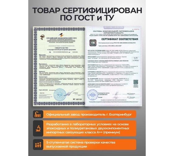 Эпоксидная смола для столешниц, слэбов и рек MALARE 2К двухкомпонентная, кристально-прозрачная, высокотекучая, самовыравнивающаяся, 300 г 4660504766657