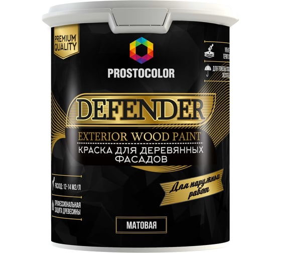 Краска для деревянных фасадов PROSTOCOLOR ПРОСТОКОЛОР DEFENDER (База С) 0,9 л 201333