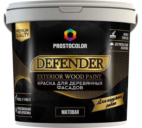 Краска для деревянных фасадов PROSTOCOLOR ПРОСТОКОЛОР DEFENDER (База С) 0,9 л 201333