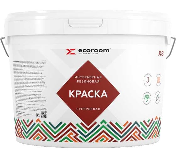 Краска резиновая интерьерная ECOROOM RAL 2001, красно-оранжевый, 7 кг 112-8-7/2001