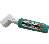 Штрих-корректор Аэрохим RAL 2004 для ремонта царапин, эмаль для профнастила и металлочерепицы, Shtrix, 12мл SHTK-2004