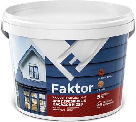 Краска ЯРОСЛАВСКИЕ КРАСКИ FAKTOR для деревянных фасадов и OSB база С, ведро 2,7 л О06816