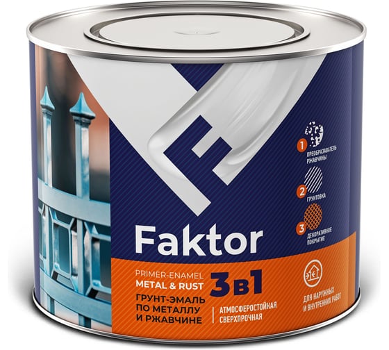 Грунт-эмаль ЯРОСЛАВСКИЕ КРАСКИ FAKTOR на ржавчину 3 в 1 графитовая серая RAL 7024, банка 219355