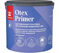 Грунтовка Tikkurila Otex Primer А 2,7 л 700014243