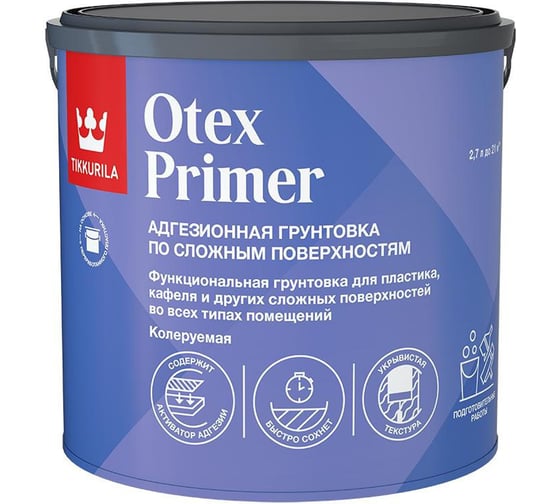 Грунтовка Tikkurila Otex Primer А 2,7 л 700014243 1