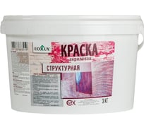 Структурная краска ECOLUX 3 кг 4607133683559