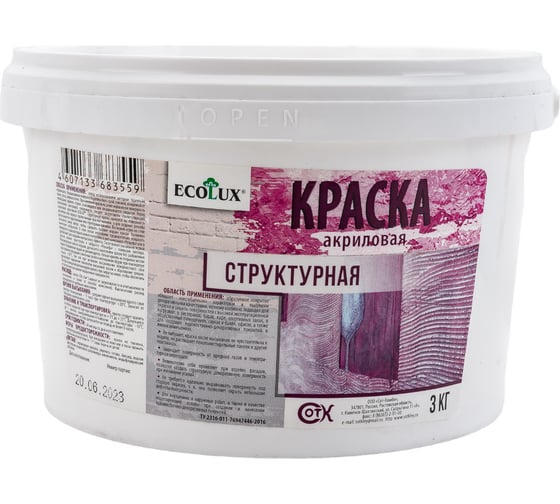 Структурная краска ECOLUX 3 кг 4607133683559
