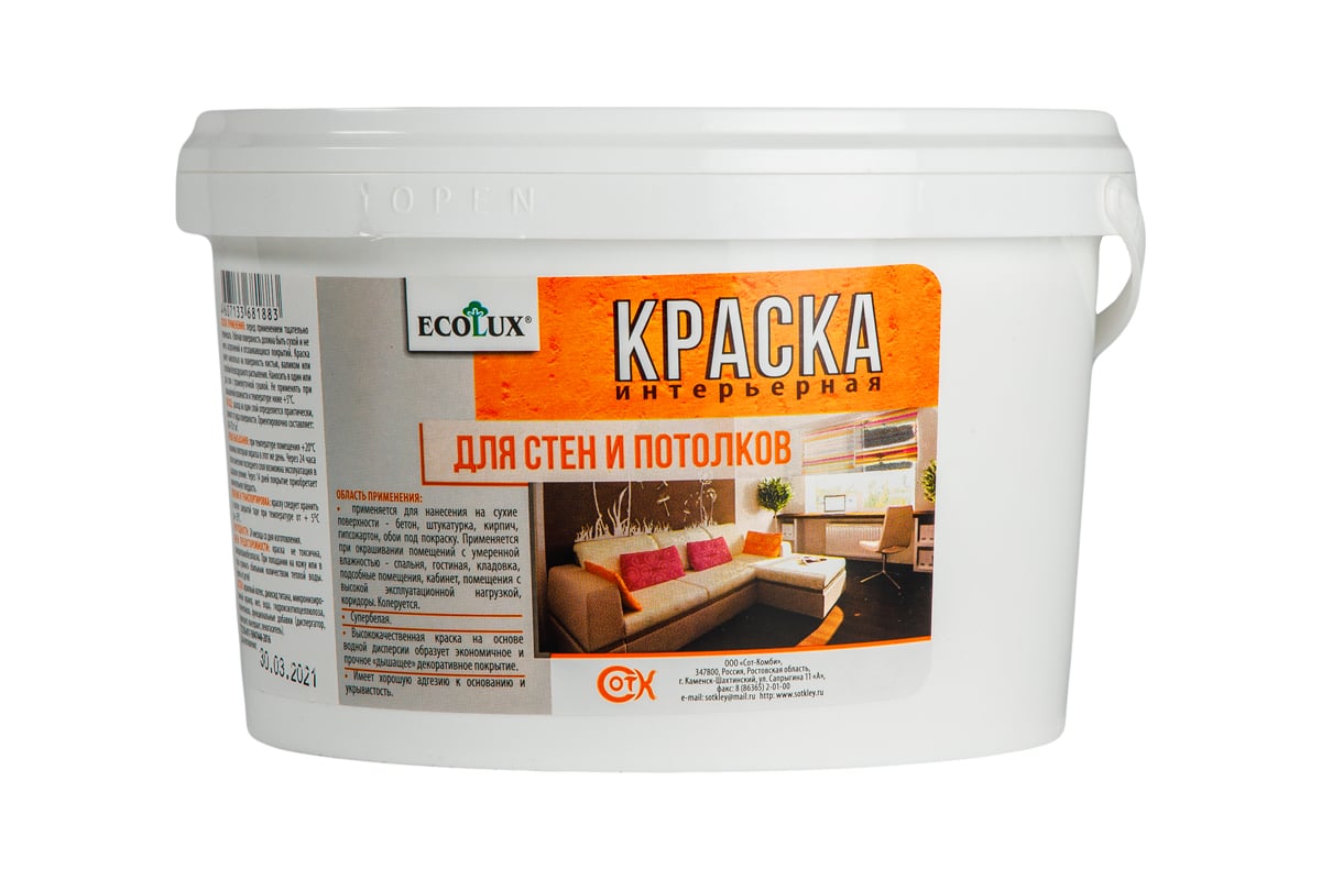 Интерьерная краска для стен и потолков ECOLUX 3 кг 4607133681883 ...