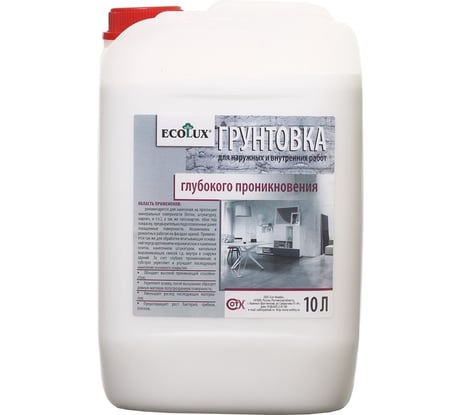 Грунтовка глубокого проникновения ECOLUX 10 л 4607133681753