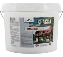 Фасадная краска ECOLUX 14 кг 4607133681944