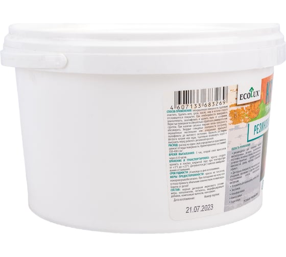 Резиновая краска ECOLUX 3 кг 4607133683269