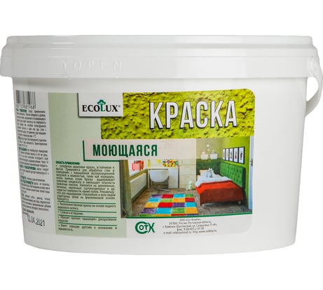 Моющаяся краска ECOLUX 7 кг 4607133682095