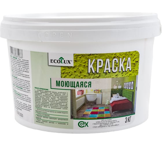 Моющаяся краска ECOLUX 3 кг 4607133681968