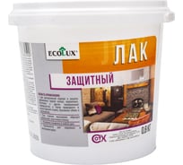 Защитный лак ECOLUX 0.8 кг 4607133682590