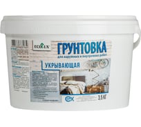 Укрывающая грунтовка ECOLUX 3.5 кг 4607133683184