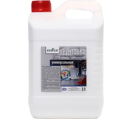 Универсальная грунтовка ECOLUX 3 л 4607133681760