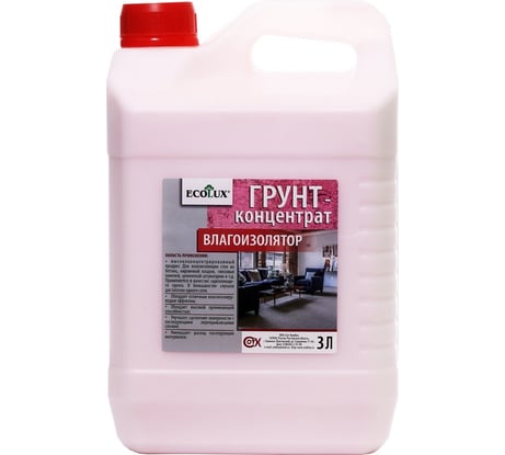 Грунт-концентрат влагоизолятор ECOLUX 3 л 4607133681845