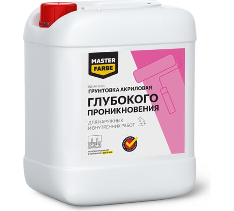 Грунт глубокого проникновения для наружных и внутренних работ MASTERFARBE 10 кг 4631159427262