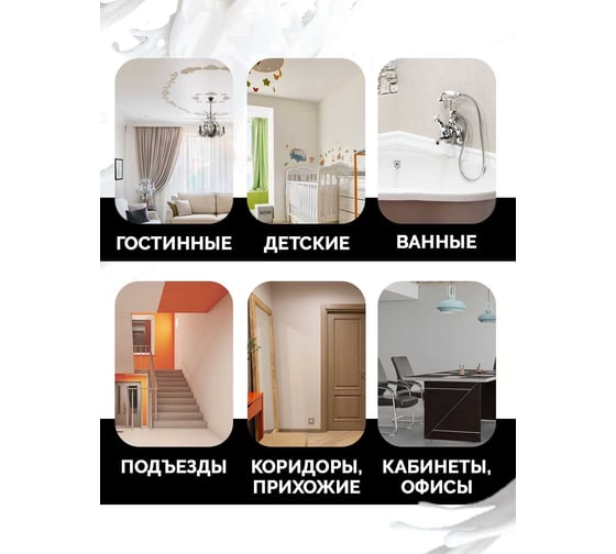 Интерьерная водно-дисперсионная краска MASTERFARBE Superweiss (высокоукрывистая; супербелая; 3 кг) 4631159427392