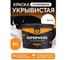 Интерьерная водно-дисперсионная краска MASTERFARBE Superweiss (высокоукрывистая; супербелая; 3 кг) 4631159427392 3