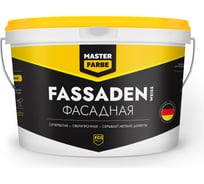 Фасадная краска MASTERFARBE Fassadenweiss ВД (атмосферостойкая; сверхпрочная; 3 кг) 4631159427453