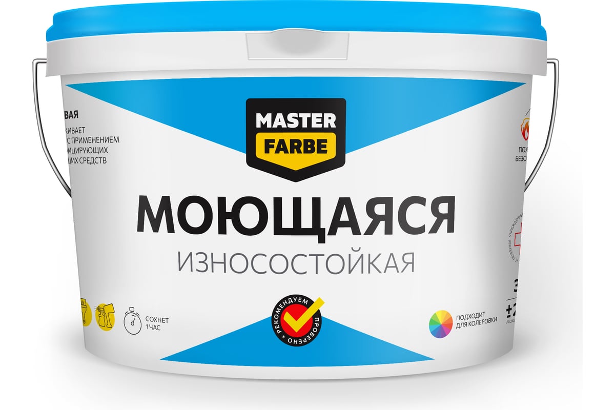 Дисперсная краска