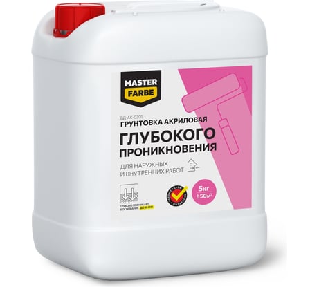 Грунт глубокого проникновения для наружных и внутренних работ MASTERFARBE 5 кг 4631159427255