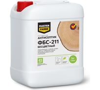 Экологичный антисептик для защиты древесины от синевы и плесени MASTERFARBE ФБС-211 (бесцветный; 5 кг) 4631159427330