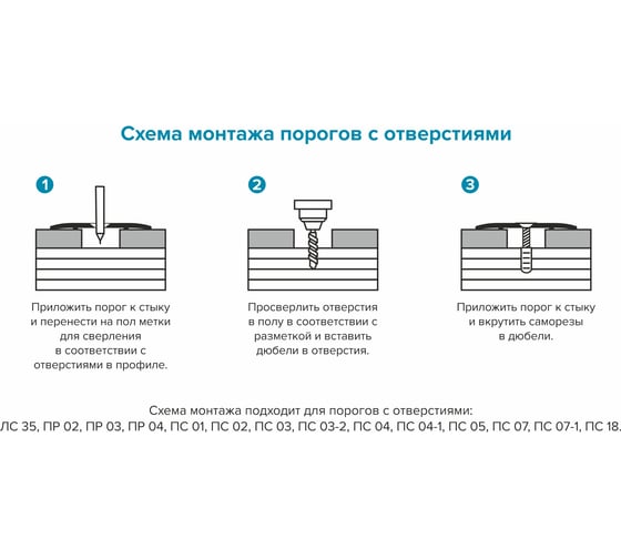 Порог разноуровневый алюминиевый (39,4 мм, 1,8 м, анодированный, Серебро) ЛУКА УТ000002633