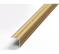 Порог угловой алюминиевый декоративный (20х20 мм, 1,8 м, Дуб светлый) ЛУКА 00000001511