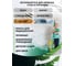 Влагостойкая водно-дисперсионная краска MASTERFARBE Eurofarbe (белая; 14 кг) 4631159427422 5