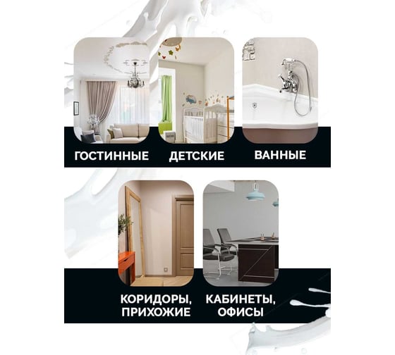 Водно-дисперсионная краска MASTERFARBE Mattlatex (износостойкая; грязеотталкивающая; 3 кг) 4631159427439