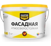 Фасадная водно-дисперсионная краска MASTERFARBE (атмосферостойкая; белая; 3 кг) 4631159427590