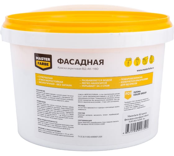 Фасадная водно-дисперсионная краска MASTERFARBE (атмосферостойкая; белая; 3 кг) 4631159427590